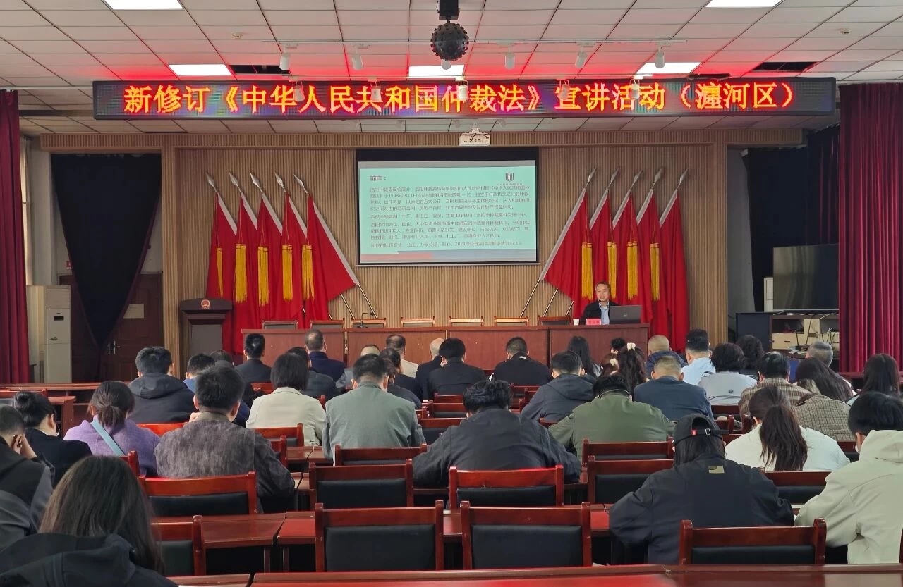 河南洛阳仲裁委开展新修订仲裁法赋能企业发展宣讲活动