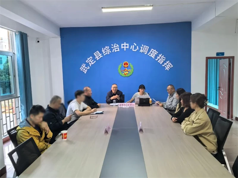 云南省武定县人民法院：“法院+综治中心”联调巧解促和谐
