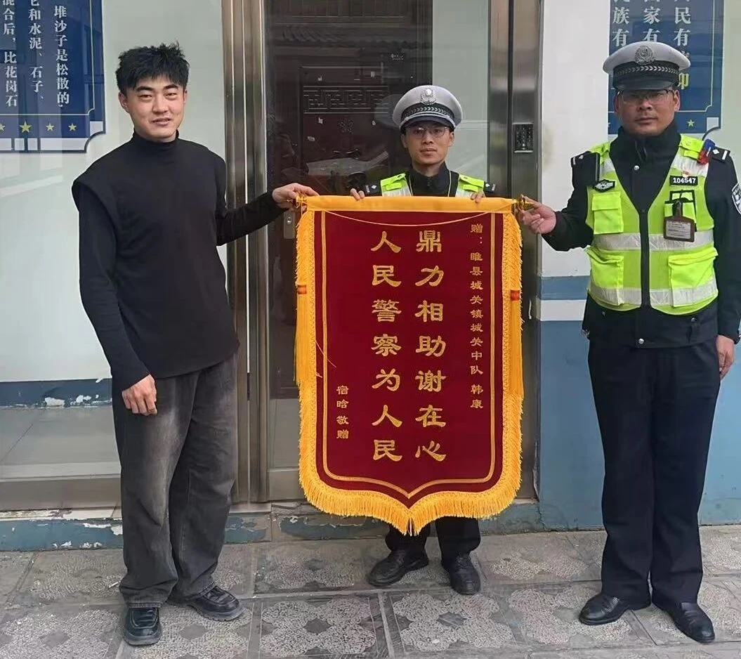 河南省商丘市睢县：交警紧急救助晕倒乘客 群众送旗致谢暖人心