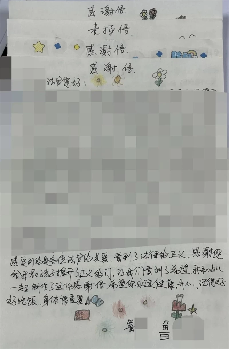 海口美兰法院：四封手书表谢意 司法为民暖人心