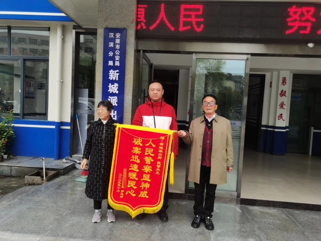 陕西汉滨公安做实做优民生警务，让守护更有温度