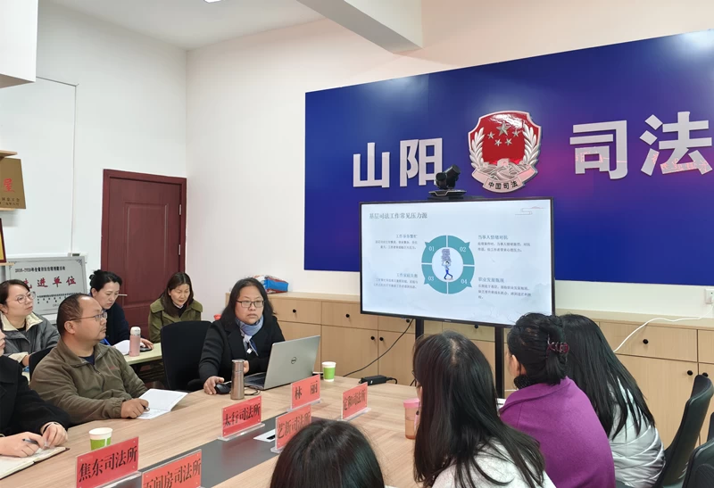 九三学社焦作市委会：专业心理赋能 为基层司法队伍筑牢“心灵防护墙”