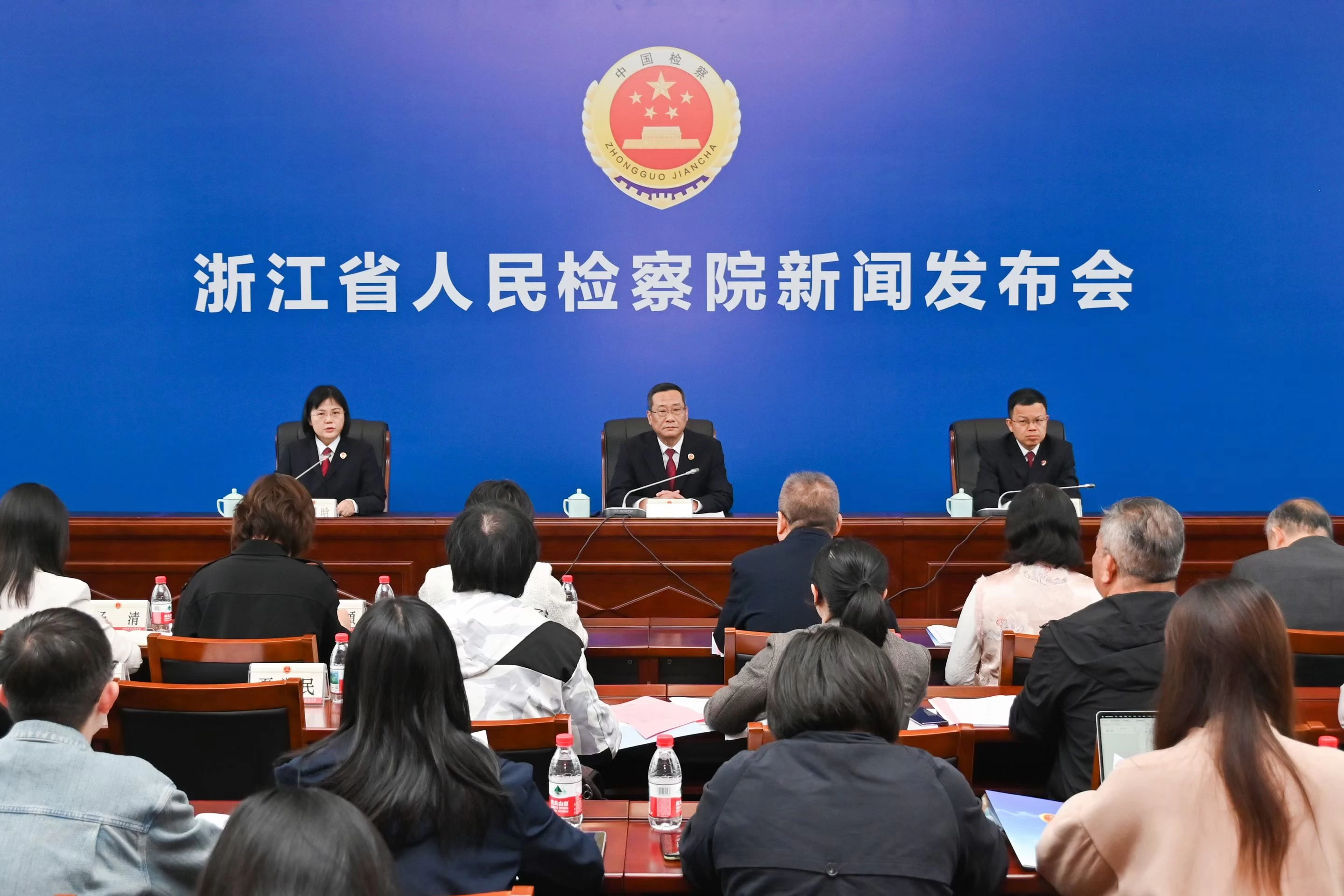 浙江省人民检察院召开公益诉讼新闻发布会