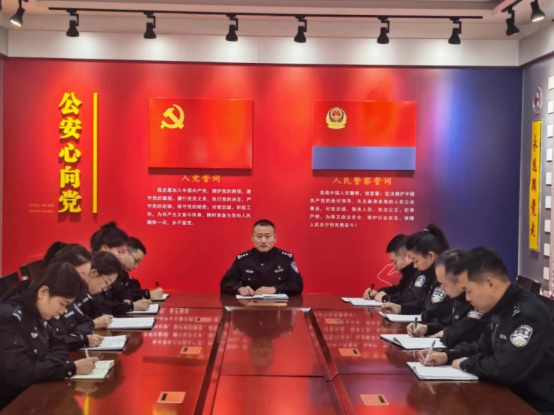 黑龙江省哈尔滨市尚志市公安局深入学习贯彻党的二十届四中全会精神