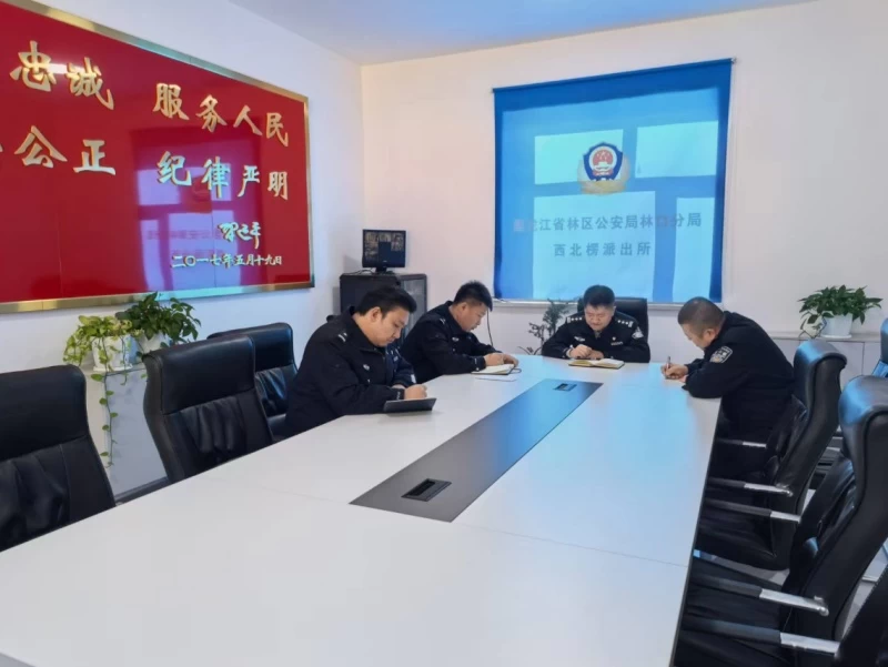 黑龙江省林区公安局林口分局：下沉一线摸实情 精准督导促提升
