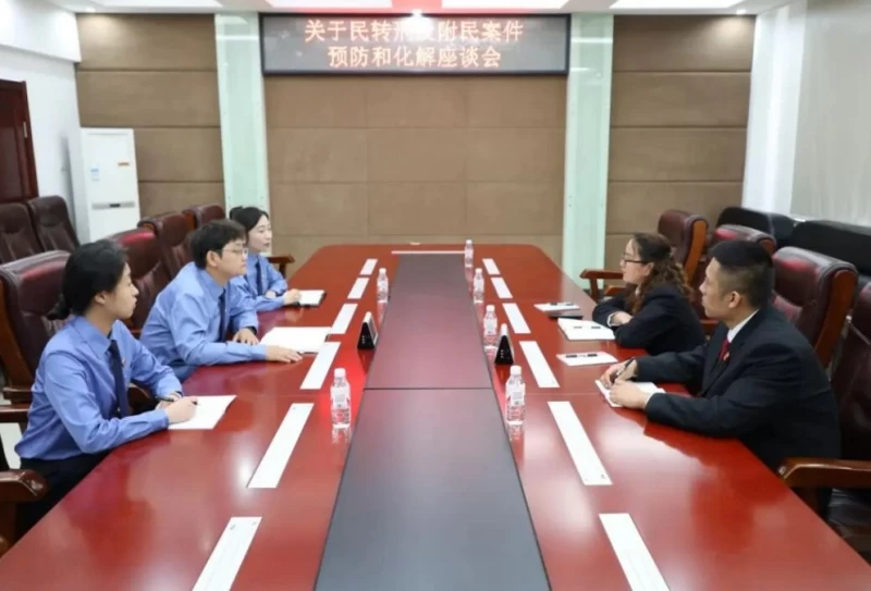 凝聚司法合力 筑牢平安防线——黑龙江省黑河市逊克县人民法院与逊克县人民检察院联合召开民转刑及附民案件预防和化解座谈会