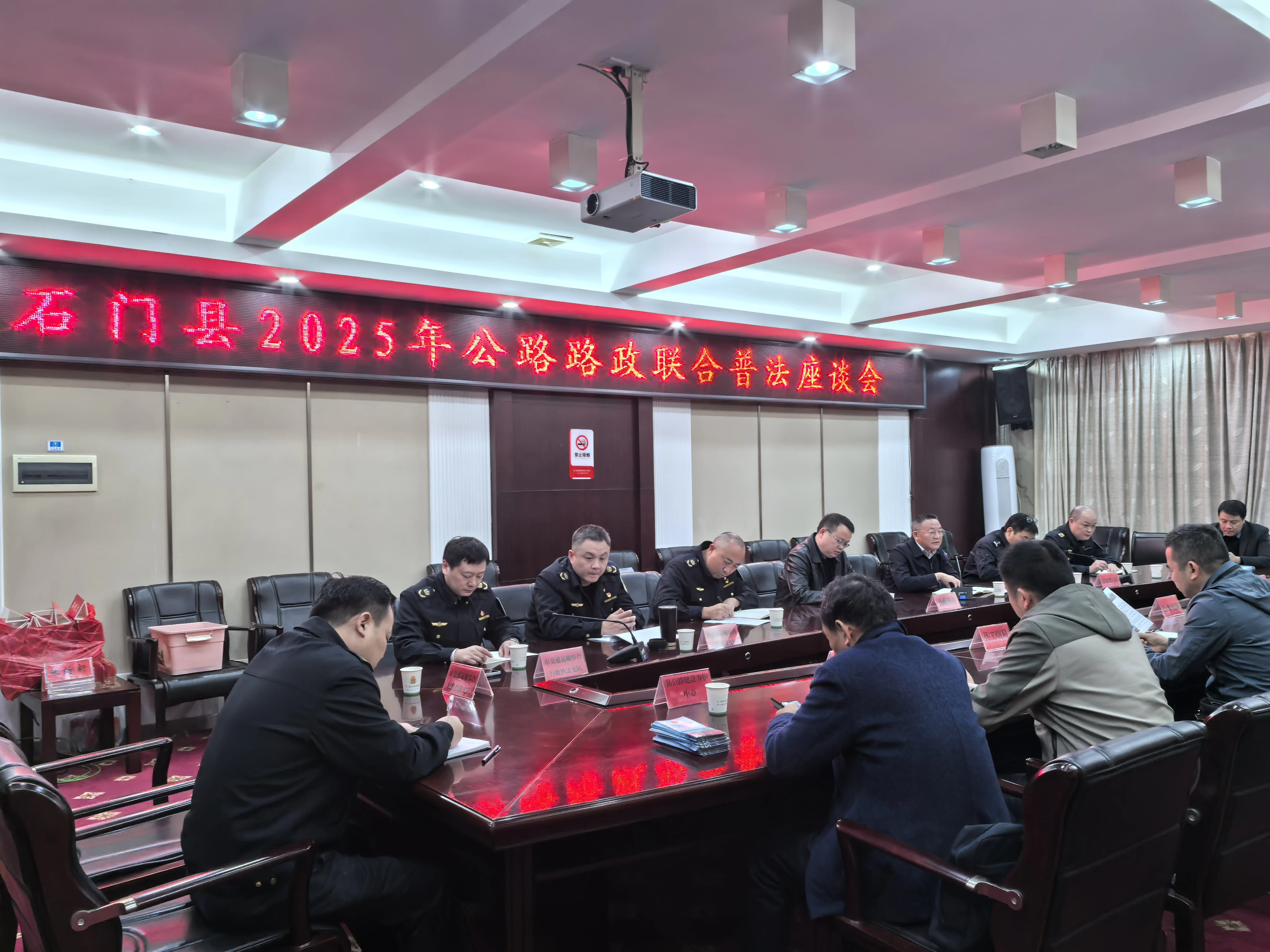 湖南省常德市开展跨部门高速公路路政普法宣传活动