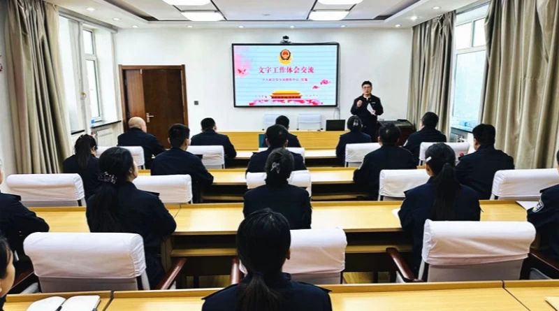 黑龙江省大兴安岭公安局十八站分局：练就警营“笔杆子” 筑牢公安“保密墙”
