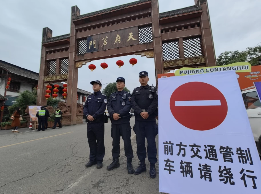 “村糖会”开市，成都蒲江公安“警”色添彩保平安
