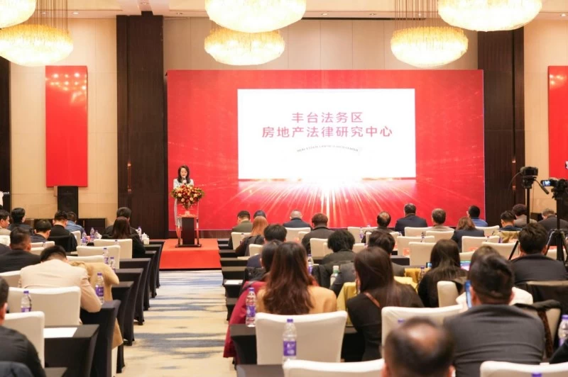 法律服务行业的转型与创新路径——郭晓飞教授在翰汇律所十周年庆典作主旨演讲
