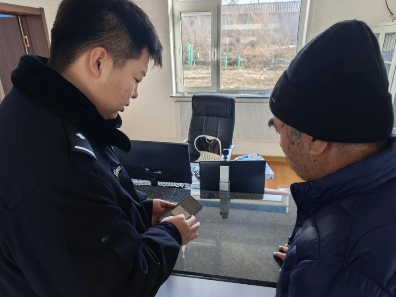黑龙江省林区公安：“短信说我是担保人，要影响征信了！”民警：“这是诈骗！”
