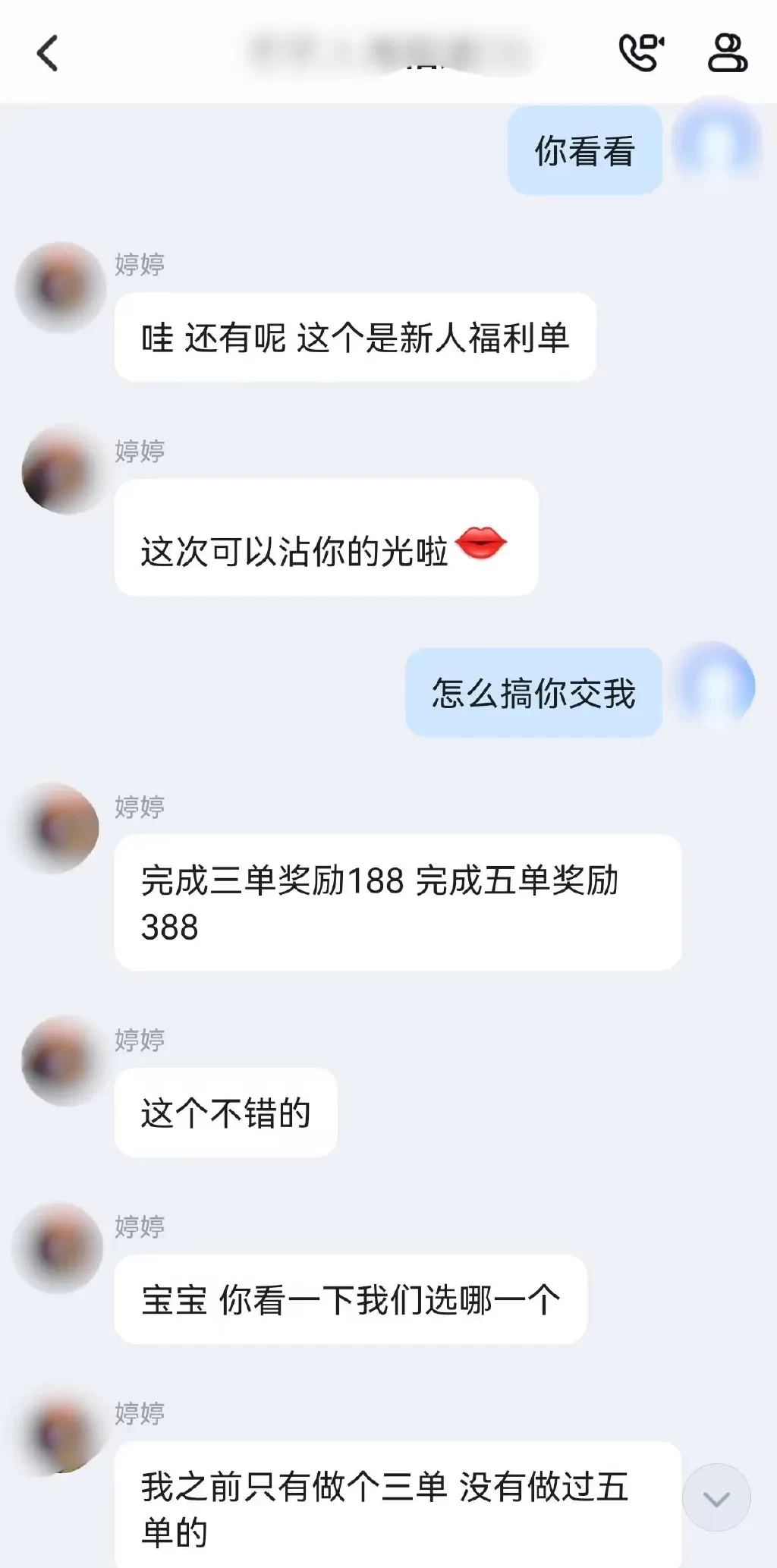 浙江金华：刷个短视频被骗9万多元 刷单返利“套路”深