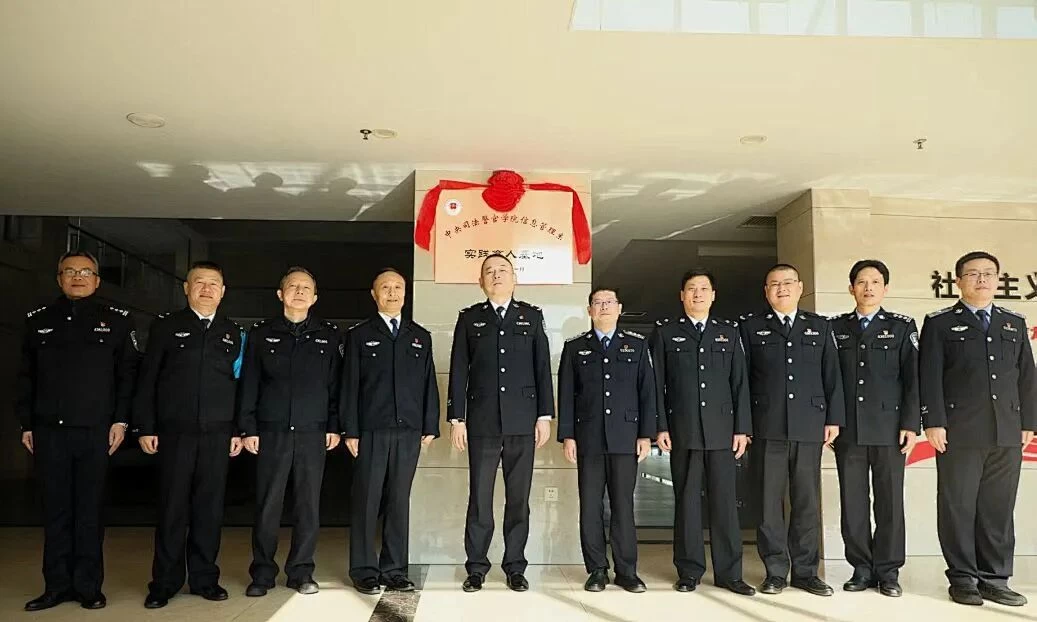 湖南省武陵监狱：深化校监合作 共育监狱人才
