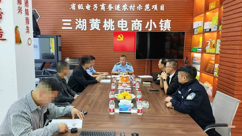 湖北荆州区法院：跨域联动织密黄桃保护网 法护创新赋能新发展