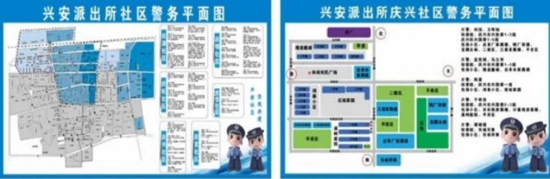 黑龙江省绥化市庆安县公安局兴安派出所：深耕社区警务 筑牢平安防线 贴心服务群众