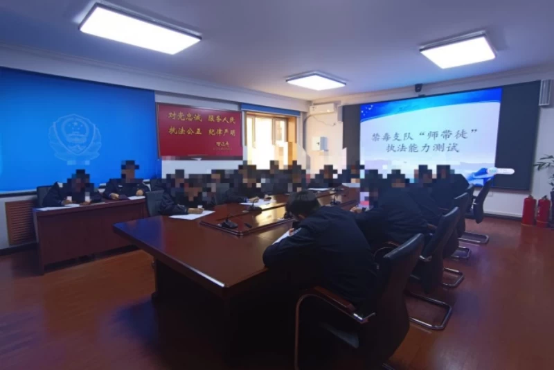 黑龙江省冰城公安：思想铸魂强根基 淬炼禁毒执法尖兵