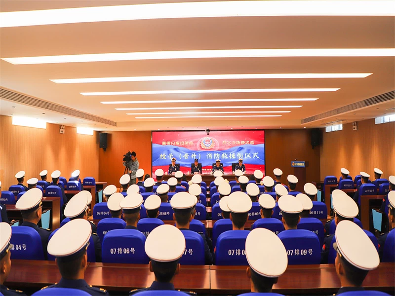 母亲亲手给我戴上了消防救援衔——云南省丽江市森林消防支队隆重举行授予（晋升）消防救援衔仪式