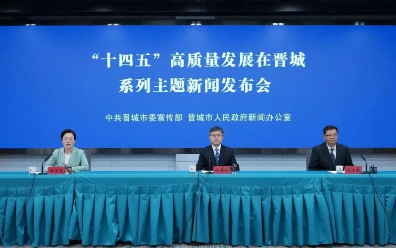 【高质量发展看晋城】“数字晋城”战略扎实推进 数字产业发展活力日益凸显