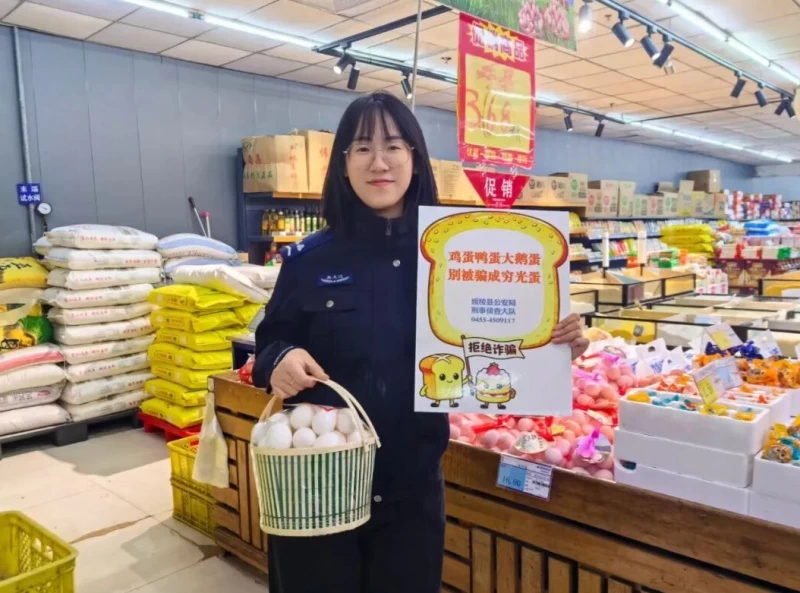 黑龙江省绥化市绥棱县公安局刑事侦查大队：超市反诈新花样 守护群众“钱袋子”