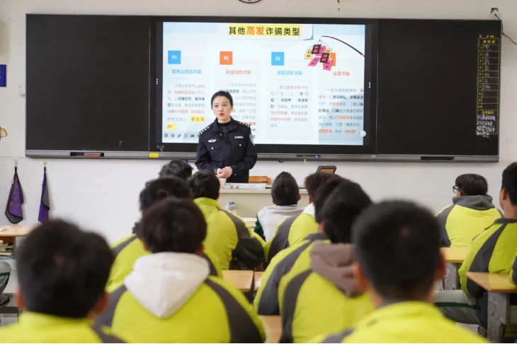反诈拒毒，护航青春！浙江景宁这堂校园安全课“干货满满”