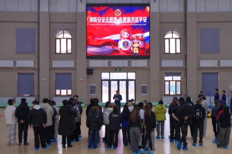 消防安全无国界 志愿服务送平安——黑龙江省黑河市消防救援支队深入黑河学院开展消防安全宣传活动