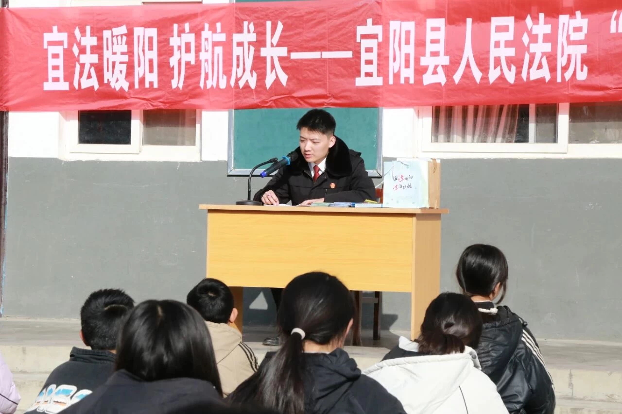 河南宜阳法院携手三乡初中学子 共同对违法犯罪说“不”