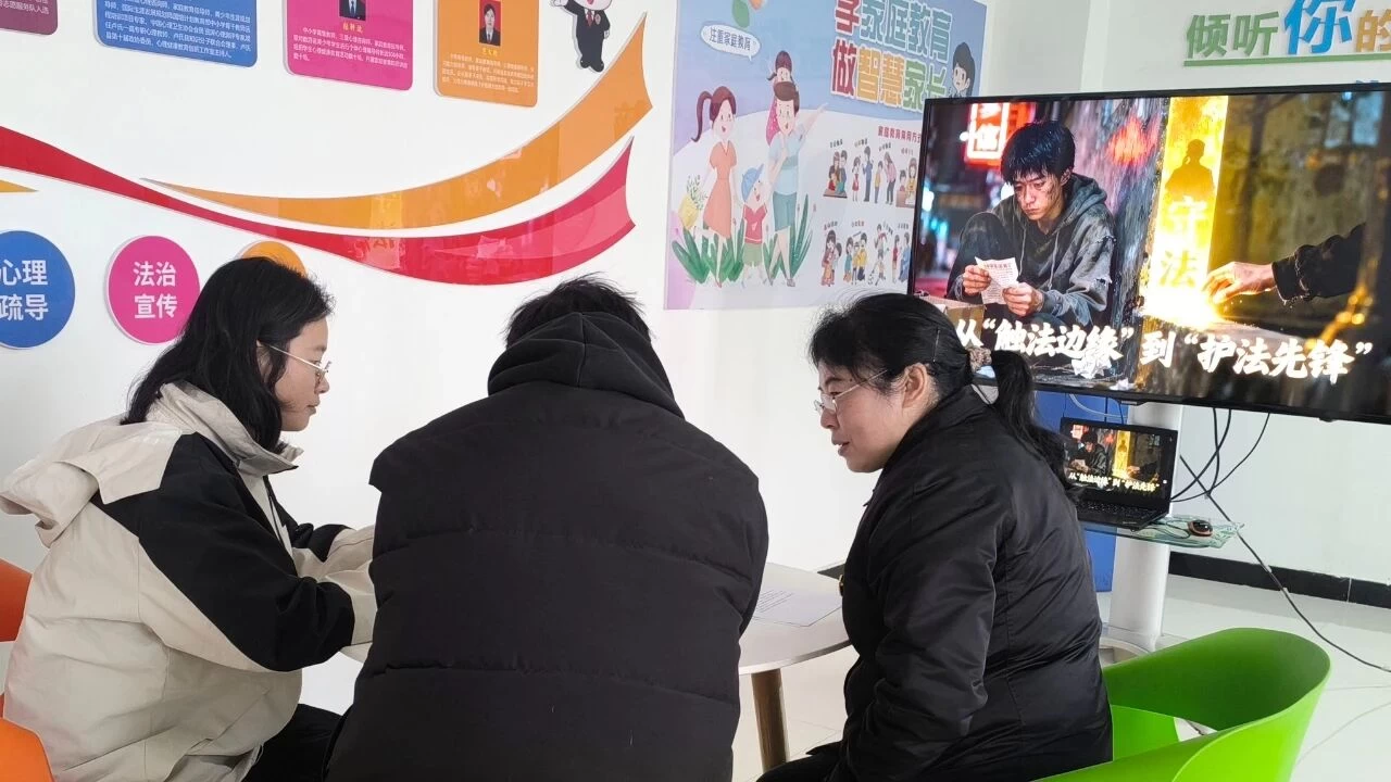 河南省卢氏县人民检察院联合司法社工，为迷途少年点亮成长路