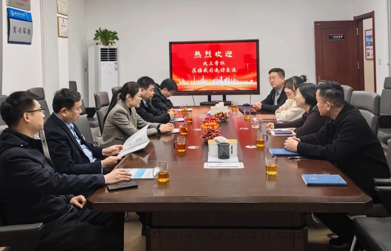 九三学社洛阳市委会市直支社赴河南金山工程造价咨询有限公司开展行业调研