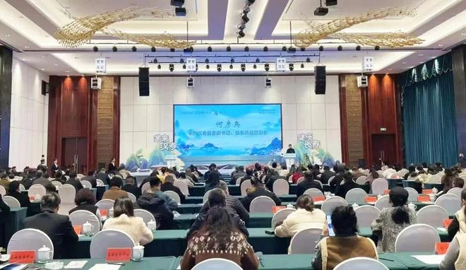 “文旅推介官，邀您解锁长寿汉寿”文旅推介会议举行