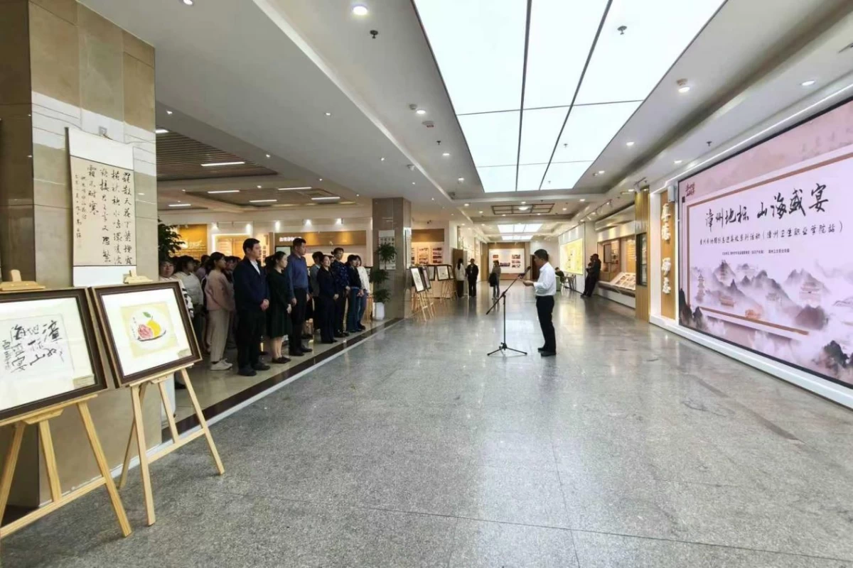 福建漳州：书画雅韵映地标 知识产权融产教