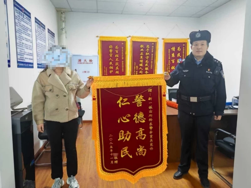 无法回国办理居住证 黑龙江省哈尔滨市公安局道外分局民警开通“绿色通道”助其子女顺利报考