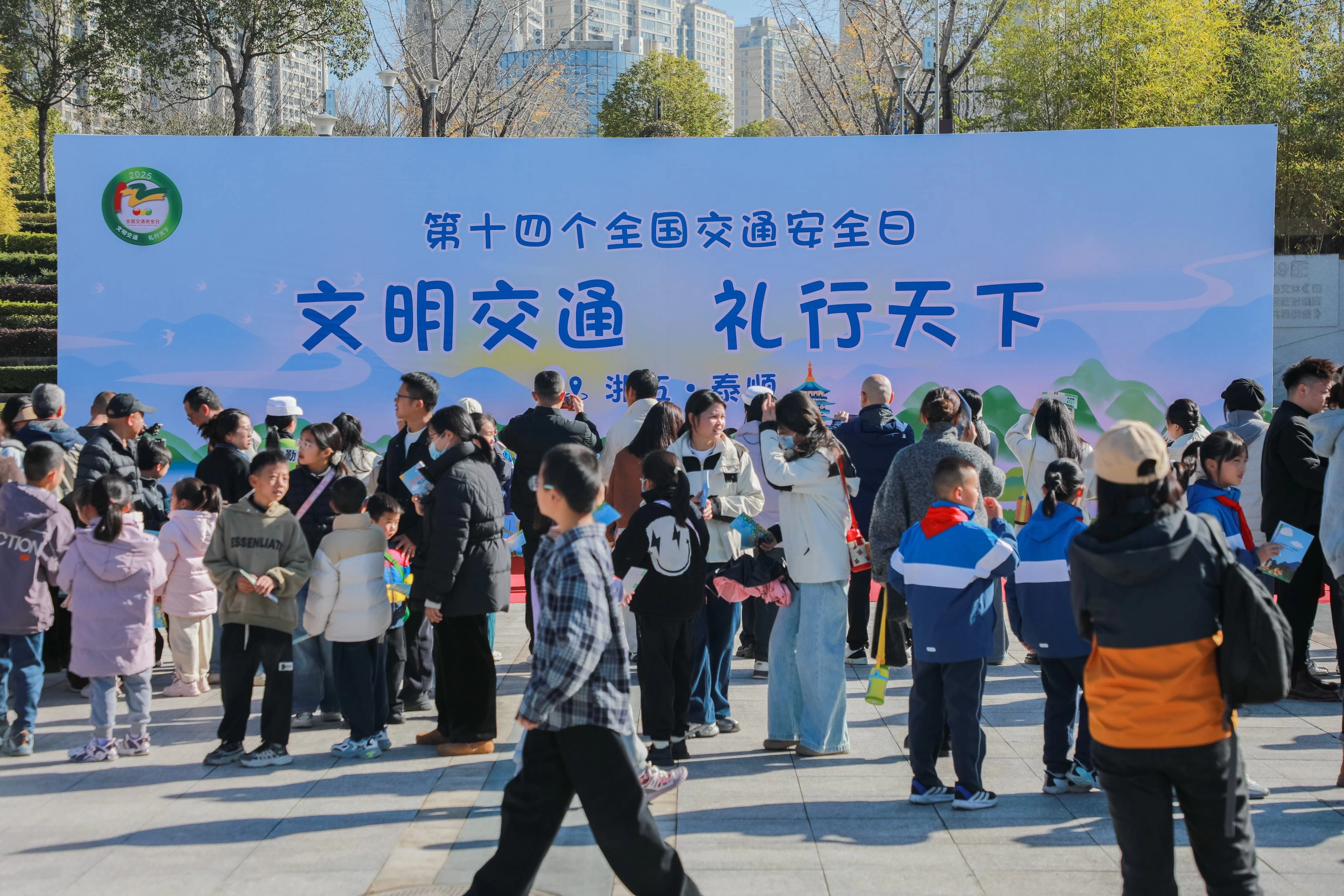 浙江泰顺这场122交通安全日主题活动“玩”出新花样