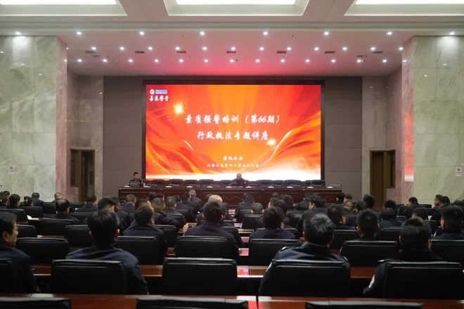 湖南省常德市鼎城区公安局组织开展行政执法专题培训