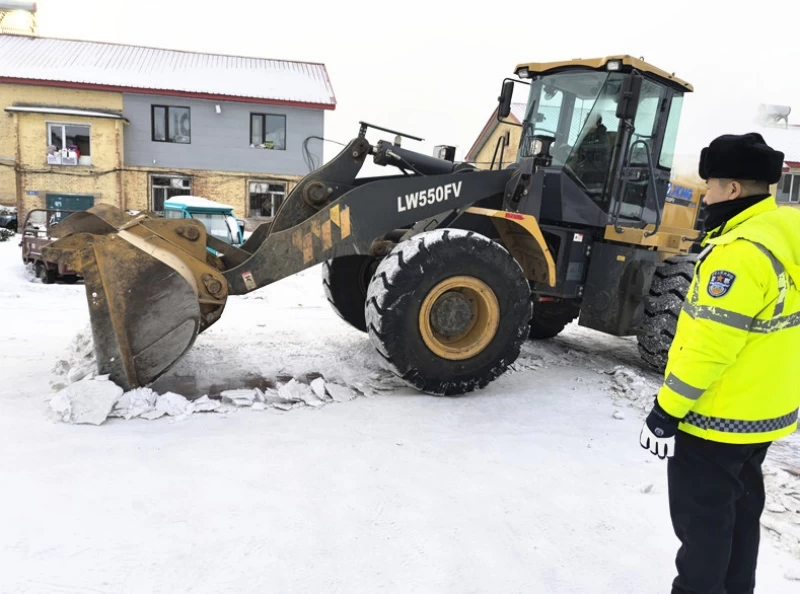 黑龙江省大兴安岭公安局十八站分局：清积雪保畅通 守护平安出行路