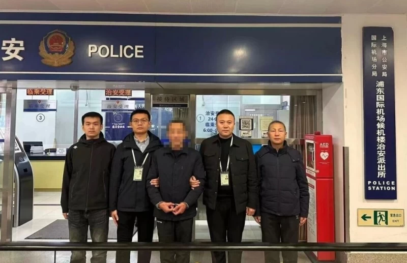 “猎狐2025”再添战果 黑龙江省黑河市警方成功劝返一名境外在逃人员