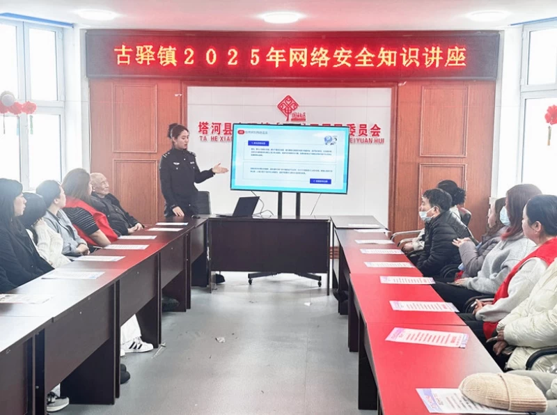 黑龙江省大兴安岭公安局十八站分局：走进社区 共筑抵制谣言防线
