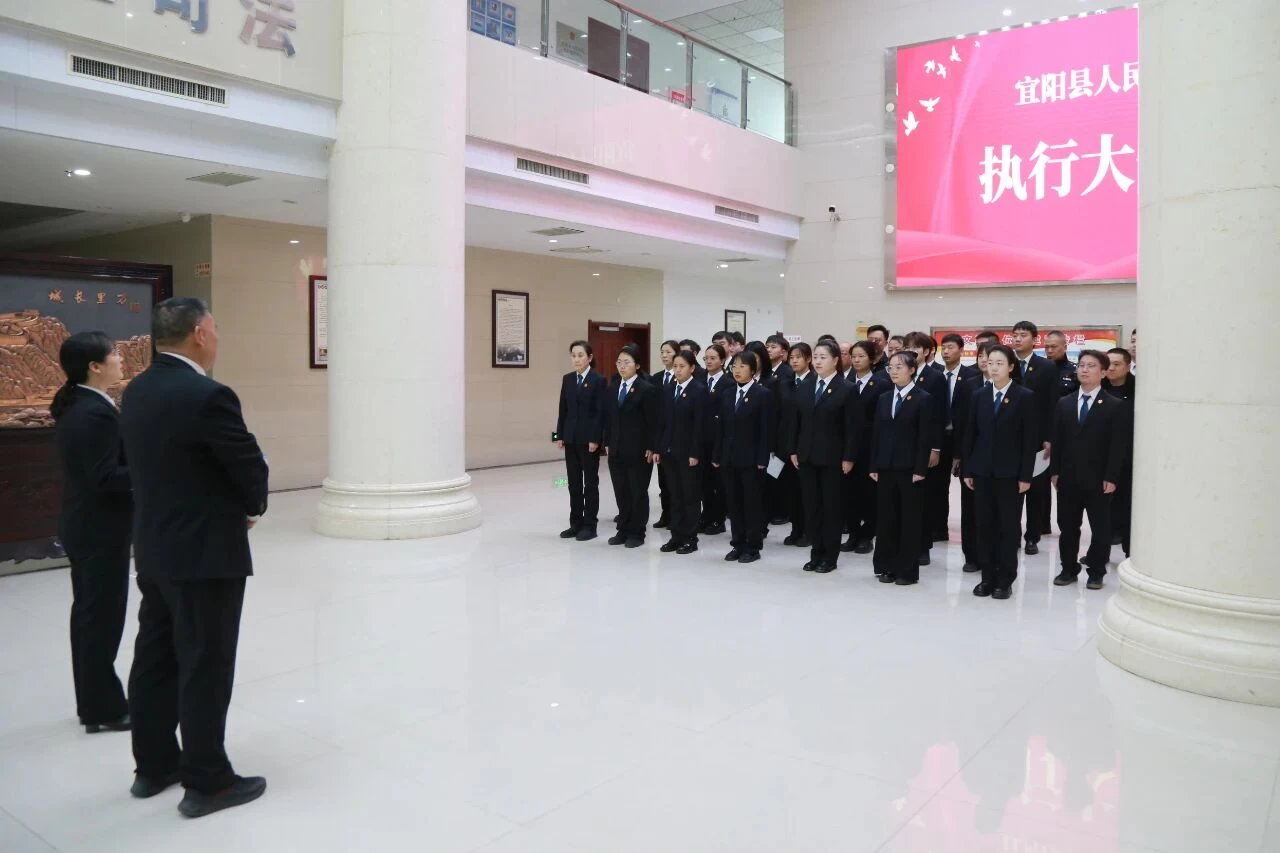 河南宜阳：集中执行再出击 直击执行第一线