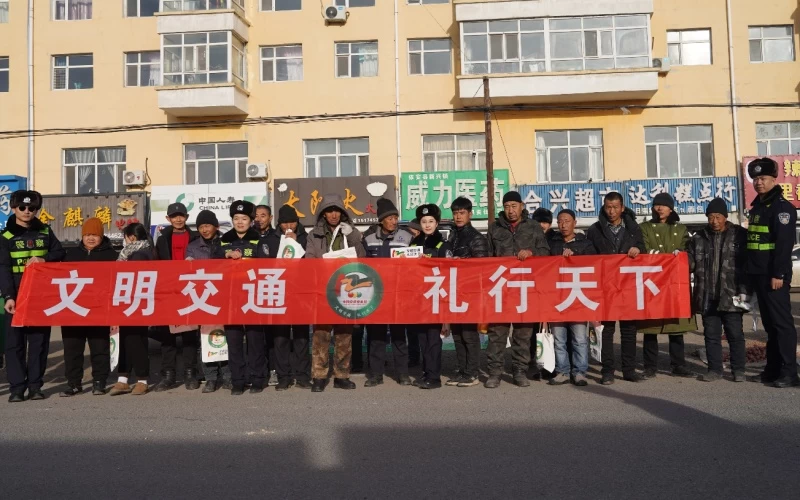 黑龙江省齐齐哈尔市依安县公安：乡村集市“警”色新 安全知识“袋”回家