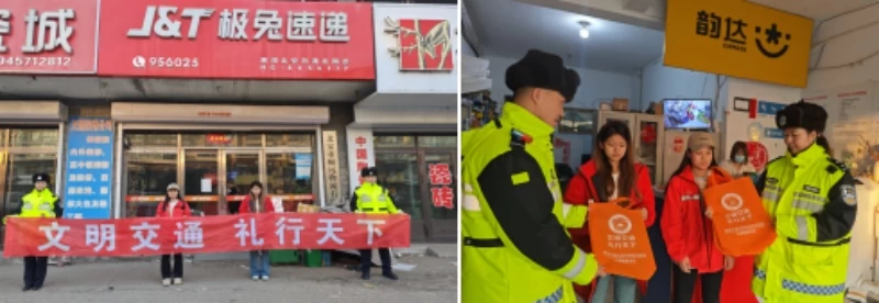 黑龙江省林区公安局通北分局交警走进快递开展“122全国交通安全日”预热宣传活动
