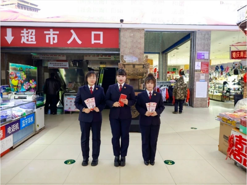 黑龙江省黑河市孙吴县人民检察院走进万和商场开展宪法宣传周普法活动