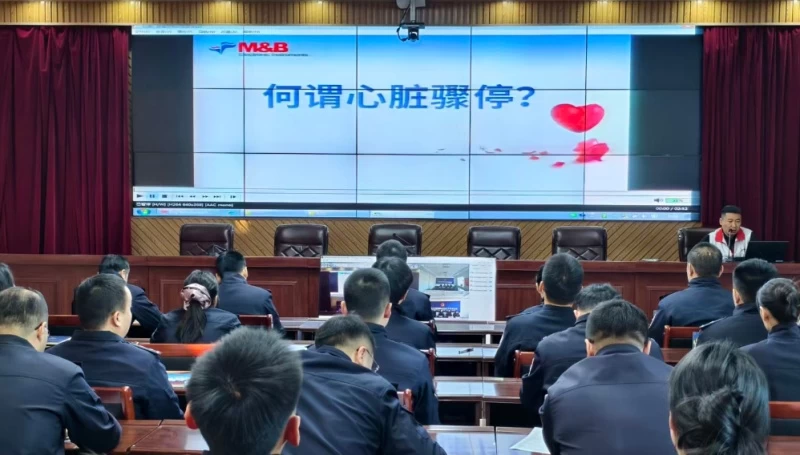 黑龙江省林区公安局双鸭山分局开展“AED”急救设备安全使用培训