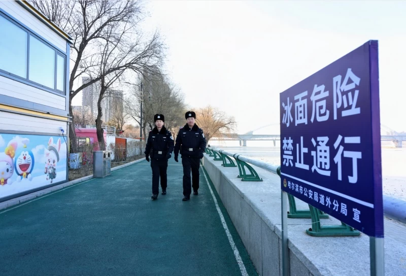 黑龙江省公安：护航冰雪旅游 严守冰面安全