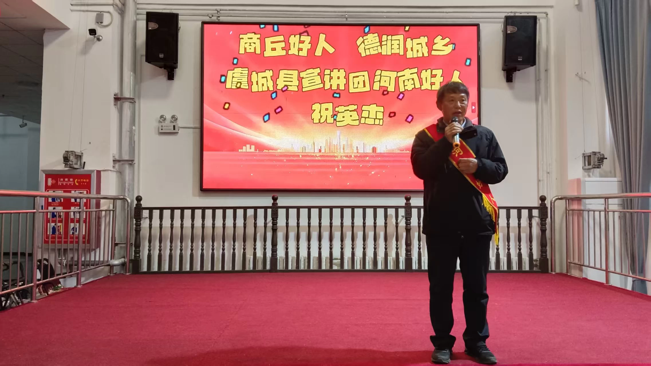 国家一级心理师“河南好人”祝英杰走进商丘市示范区富景养老院开展老年心理健康讲座