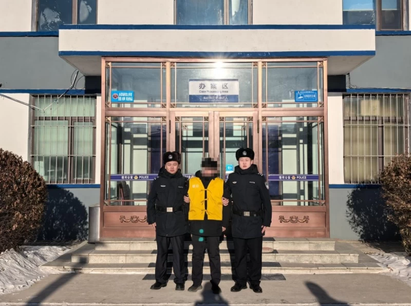 精准研判 快速出击——黑龙江省大兴安岭地区塔河县公安局成功抓获一名网上在逃人员