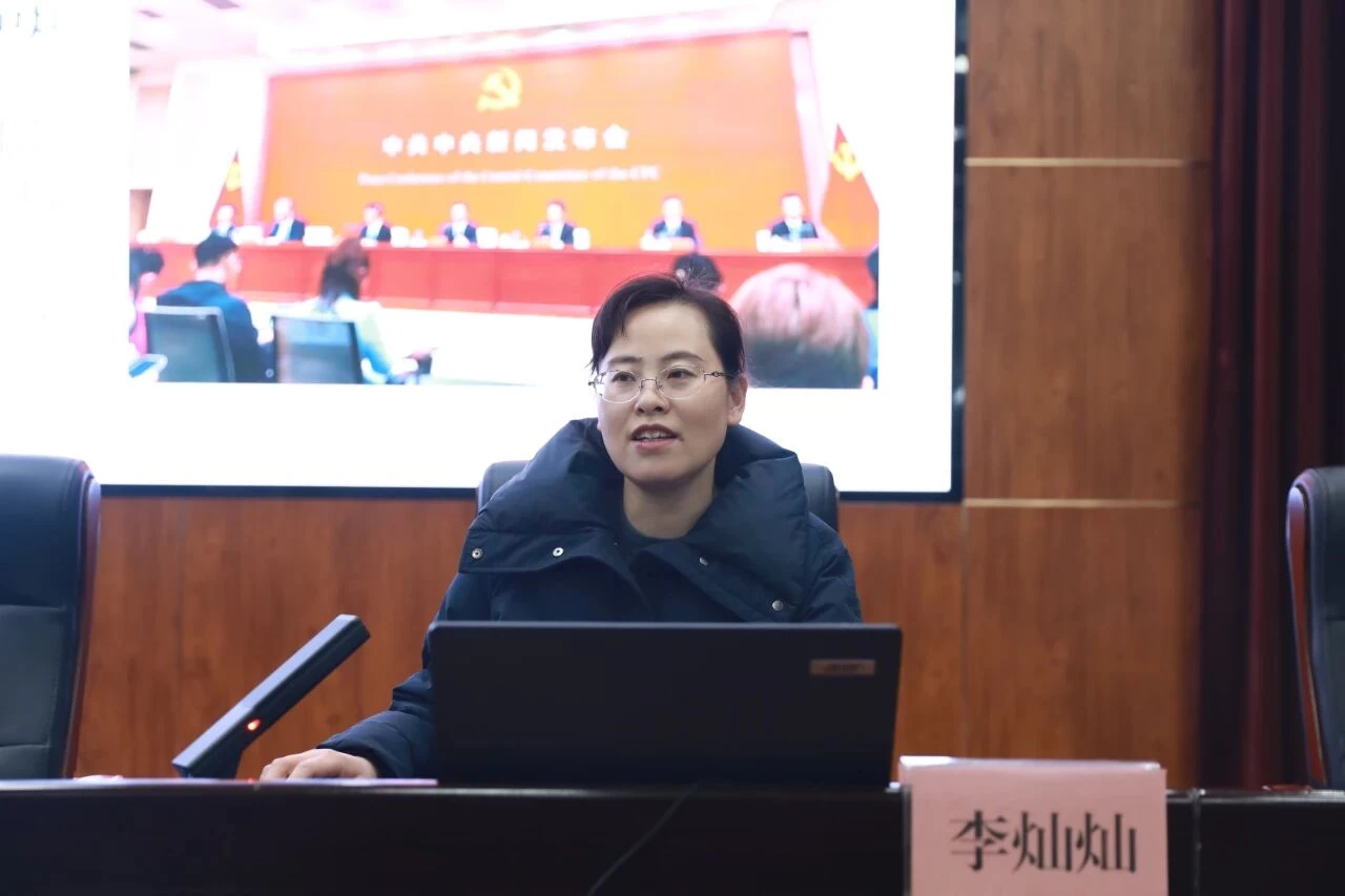 河南省灵宝市人民检察院举办学习贯彻党的二十届四中全会精神宣讲报告会
