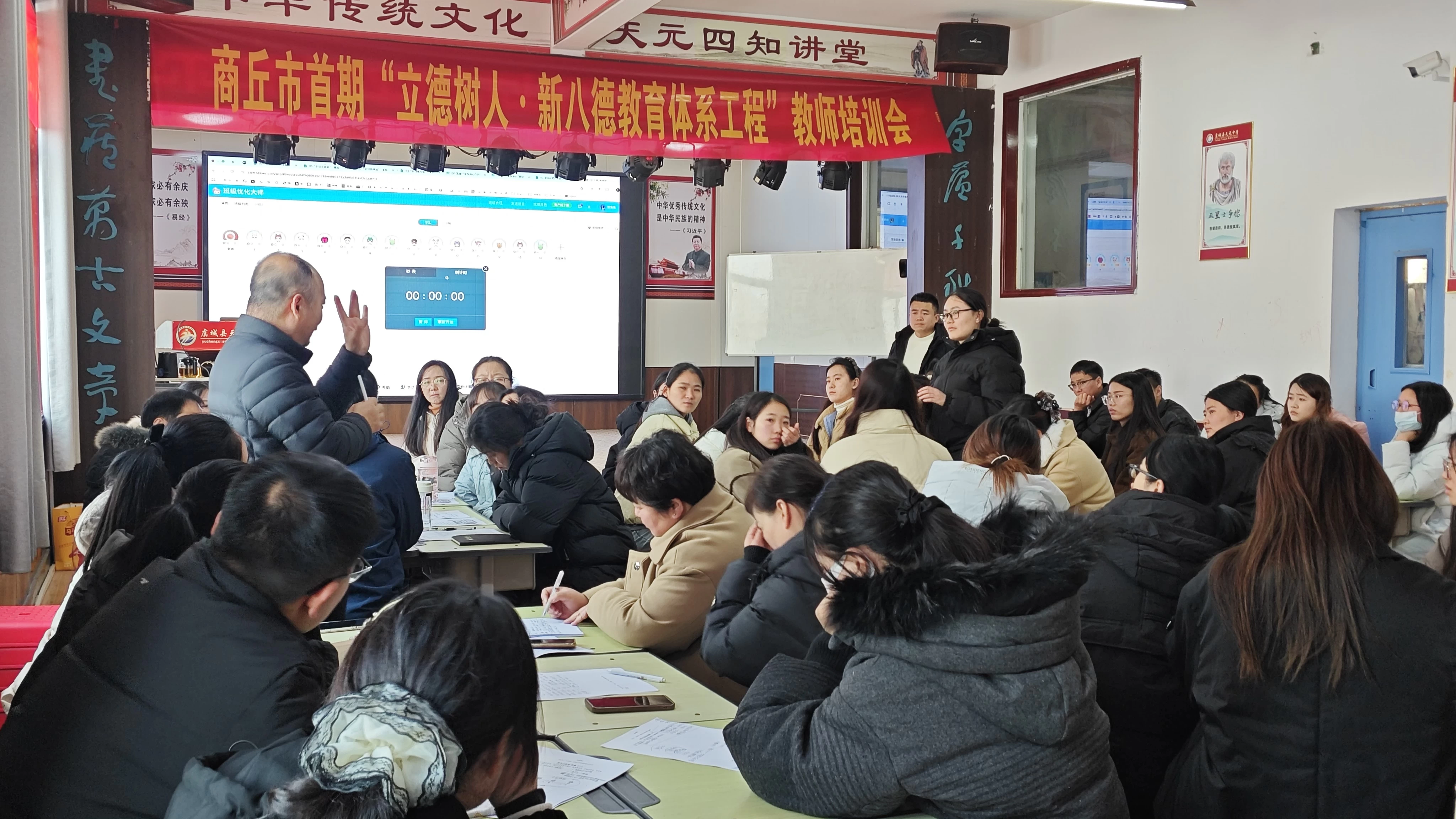 为学业“把脉” 为成长“开方”——商丘市虞城县天元学校开展“学为中心”教师培训