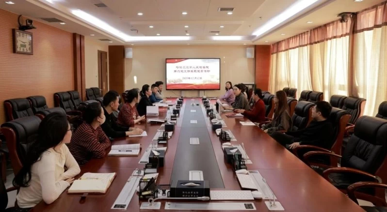 观剧学法 对标提能——内蒙古呼伦贝尔市检察院第六党支部开展主题党日活动赋能党建与业务双提升