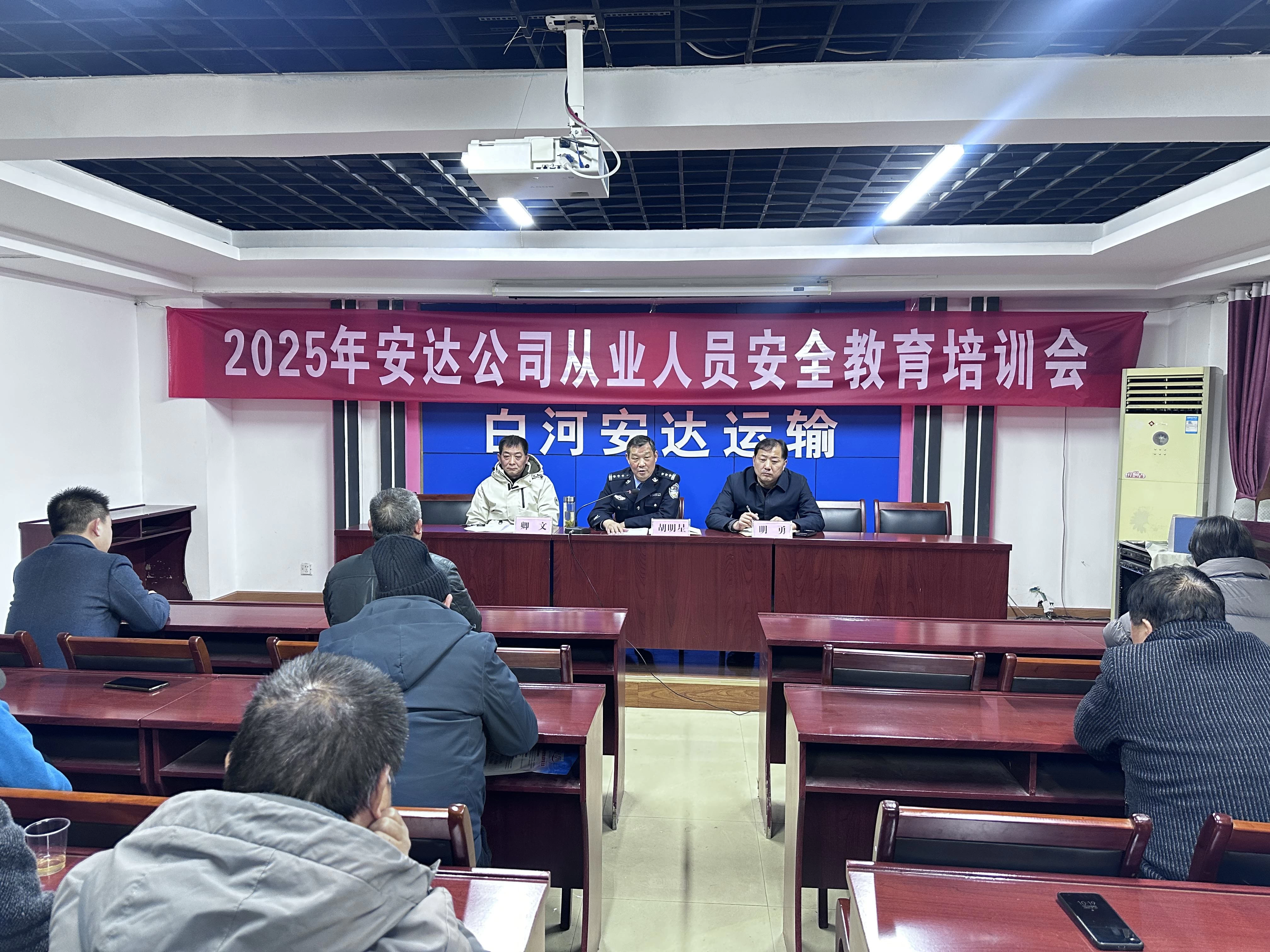 陕西白河交管大队：大力开展出租车驾驶员交通安全培训