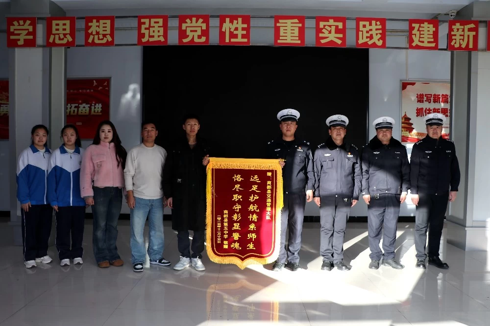 内蒙古商都县：锦旗致谢显真情，警校联动护平安