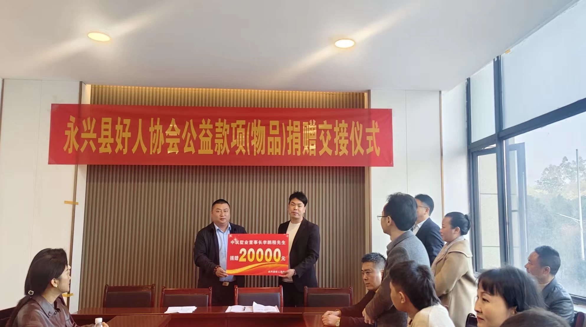 湖南郴州永兴好人协会：以善行守护权益，用光明温暖归途